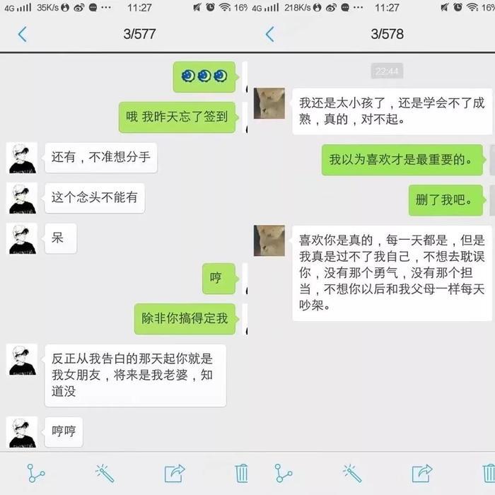 《后来的我们》朋友圈真实版:我们什么都有了,却失去了彼此
