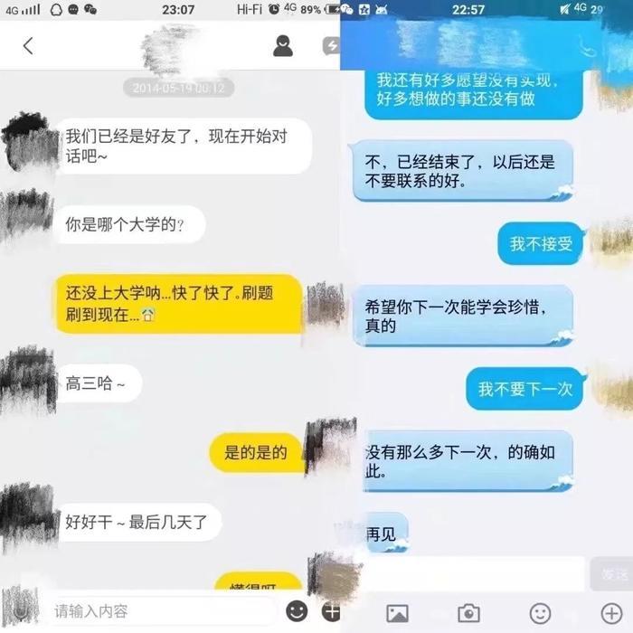 《后来的我们》朋友圈真实版:我们什么都有了,却失去了彼此