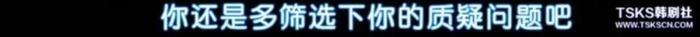 《辅佐官》里讲述长官秘书的那点事，还真敢拍！