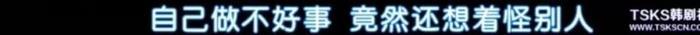 《辅佐官》里讲述长官秘书的那点事，还真敢拍！