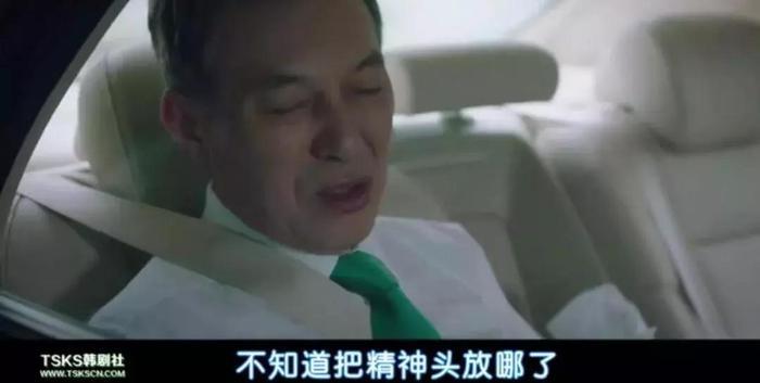 《辅佐官》里讲述长官秘书的那点事，还真敢拍！