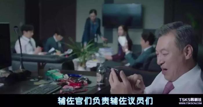 《辅佐官》里讲述长官秘书的那点事，还真敢拍！