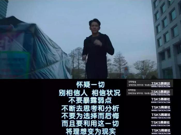 《辅佐官》里讲述长官秘书的那点事，还真敢拍！