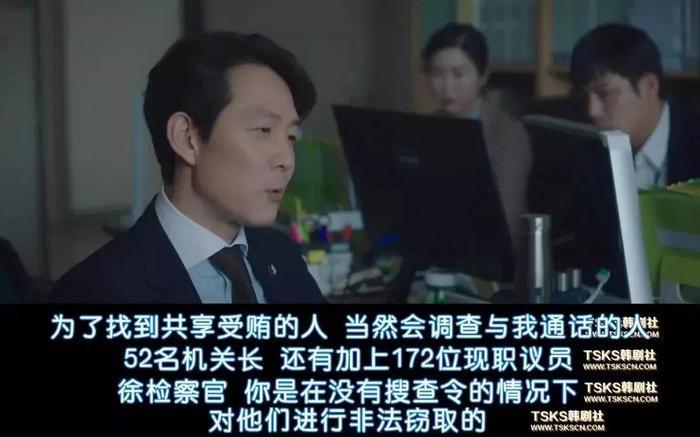 《辅佐官》里讲述长官秘书的那点事，还真敢拍！
