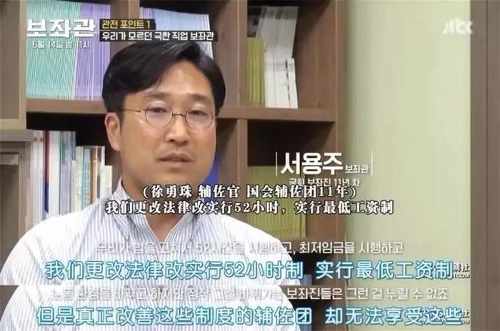 《辅佐官》里讲述长官秘书的那点事，还真敢拍！