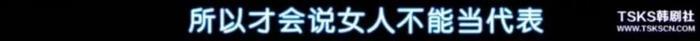 《辅佐官》里讲述长官秘书的那点事，还真敢拍！