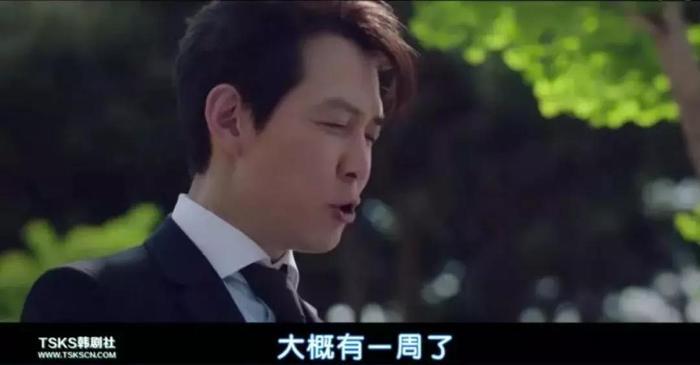 《辅佐官》里讲述长官秘书的那点事，还真敢拍！