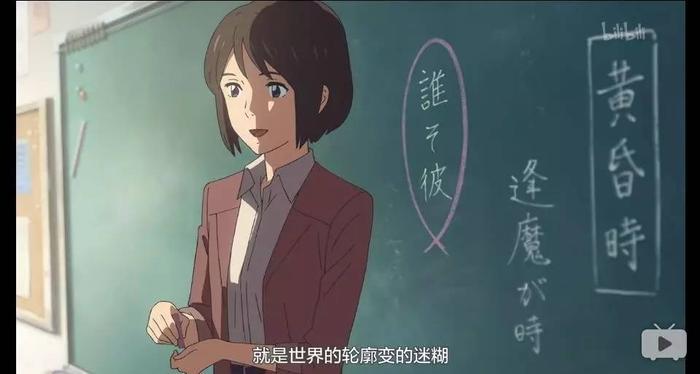 《你的名字》所有的相遇，都是久别重逢。