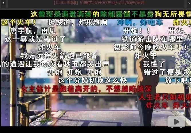 《你的名字》所有的相遇，都是久别重逢。
