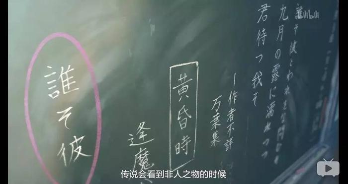 《你的名字》所有的相遇，都是久别重逢。