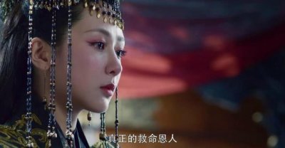 ​《香蜜沉沉烬如霜》中锦觅大婚的15张剧照，第13张最解气