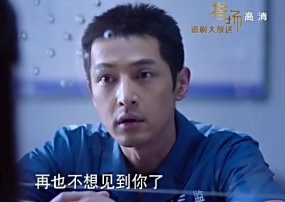《猎场》罗伊人结局,罗伊人到底有没有被包养?