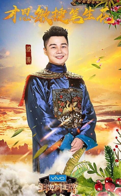 《王牌对王牌4》首发阵容,王源娜娜缺席,大长腿女神加入