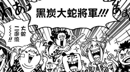 海贼王:旱灾杰克被严重低估,和之国这三位强者证实了这点