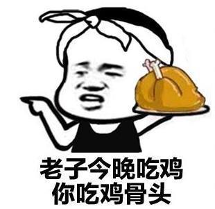 《绝地求生》: 全球最强外挂公司Bossland宣布进军, 吃鸡要凉了?