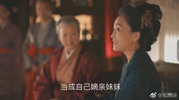 《知否》命运最惨的人是小公爷,番外结局虐哭。