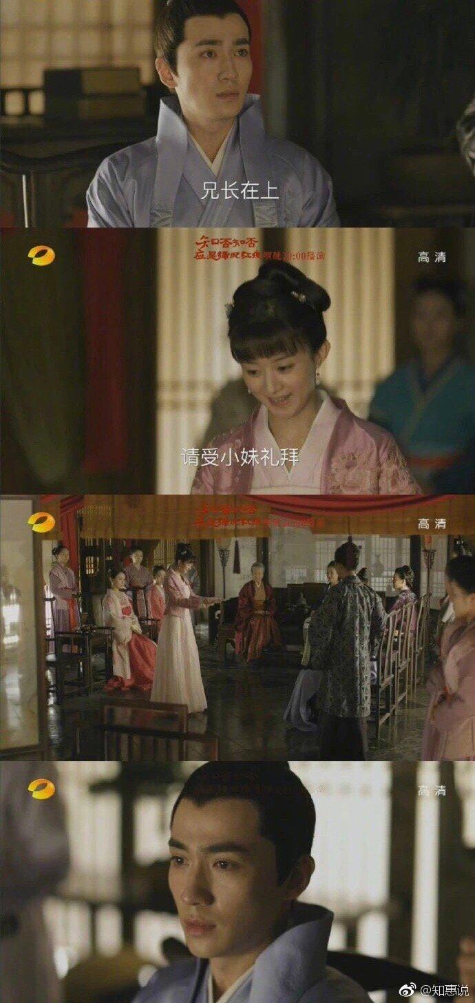 《知否》命运最惨的人是小公爷,番外结局虐哭。