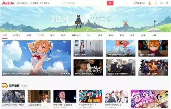 《焦点访谈》点名批评卢本伟 绝地求生 刺激战场违规用户封停10年