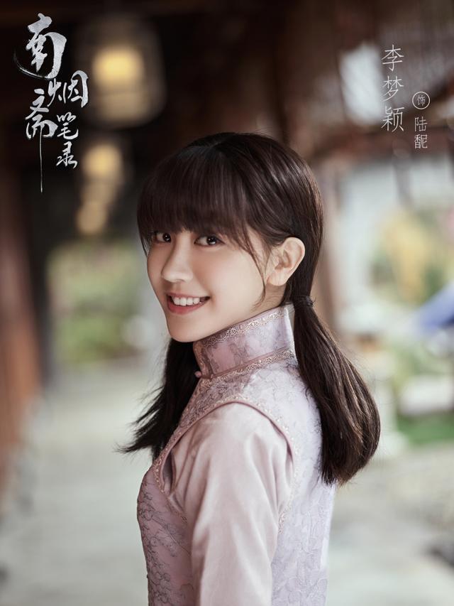 《南烟斋笔录》播出时间定了,6大民国美女上线,她不输刘亦菲