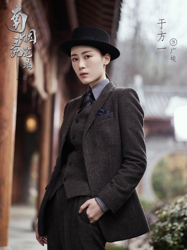 《南烟斋笔录》播出时间定了,6大民国美女上线,她不输刘亦菲
