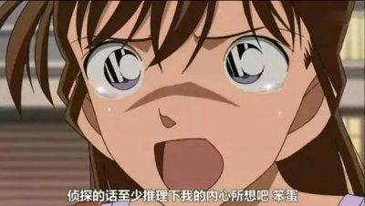 ​《名侦探柯南》新兰CP发糖,13年的青梅竹马终成眷属