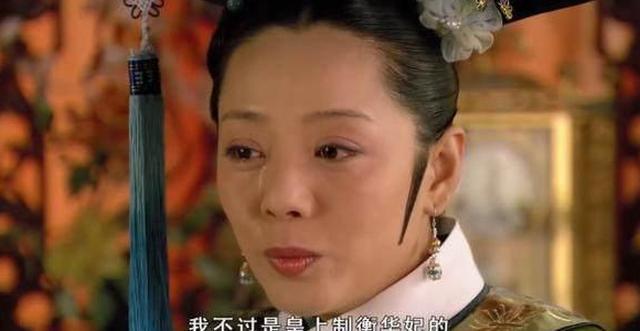 《甄嬛传》皇上驾崩,最开心的不是甄嬛,不是叶澜依,而是她!