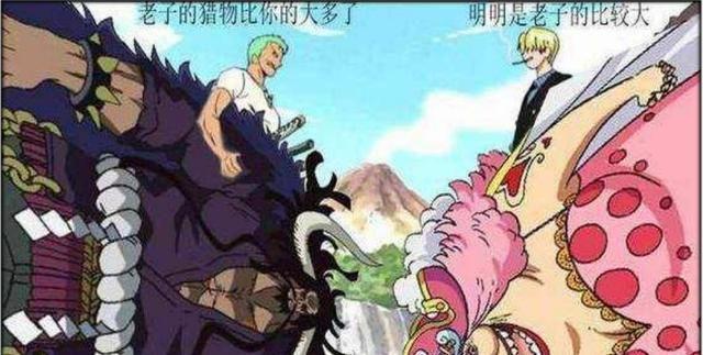 海贼王:山治穿战斗服有多强?脑洞网友给出答案