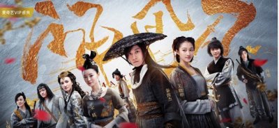 ​《神风刀》定档12月27日，秦俊杰搭档关晓彤、宋轶上演复仇戏码！
