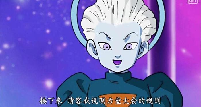 《龙珠超》鸟山明多次暗示,全王只剩一个,另一个被大神官杀死