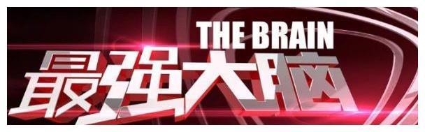 《最强大脑》第6季紧张录制中,大家关注最多的就是水哥还来吗?