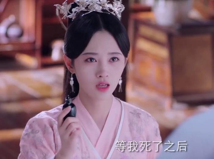 《芸汐传》结局韩芸汐到底有没有死,看到韩芸汐的手镯才明白