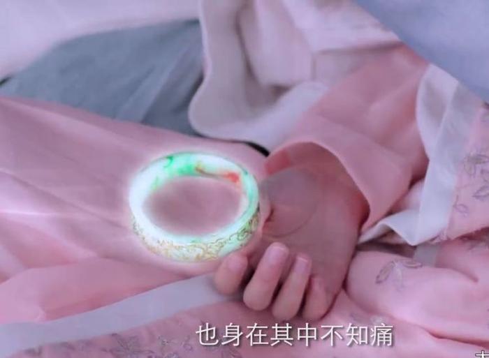 《芸汐传》结局韩芸汐到底有没有死,看到韩芸汐的手镯才明白