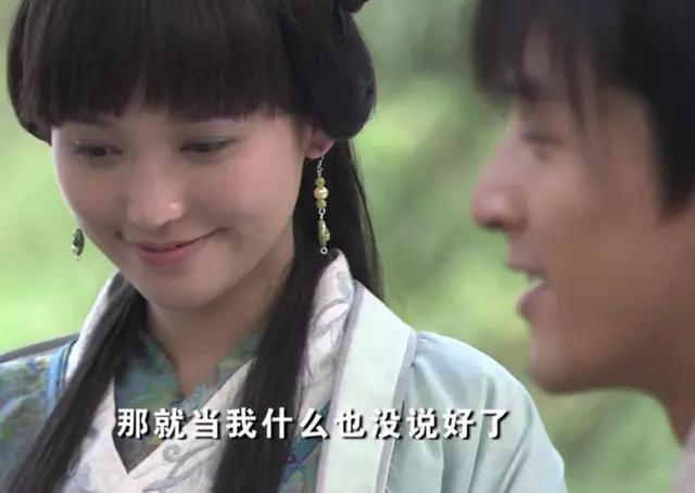《神话》易小川的三任女友同台,实力不相上下,她却格外扎眼