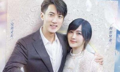 ​《掌中之物》彭冠英也已婚？妻子娇俏可爱，深情不输任嘉伦