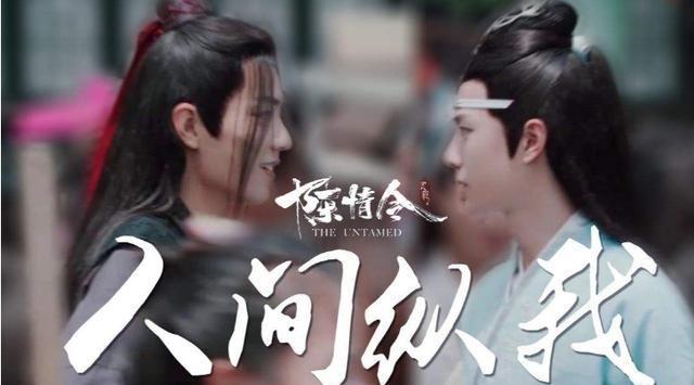 《魔道祖师》音乐人吾恩患癌,发文求助