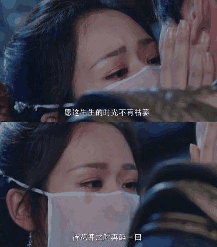 《香蜜》旭凤锦觅7场吻戏,第4个太甜,最后一个太虐心!
