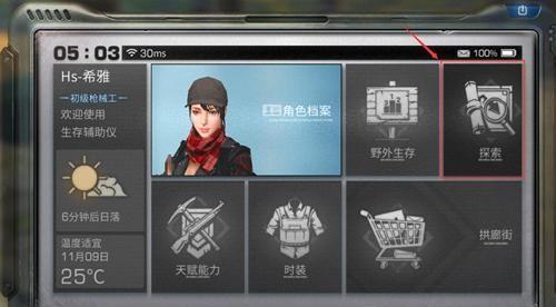 《明日之后大迁徙》秋日森林探索玩法,一些细节大家需要知道