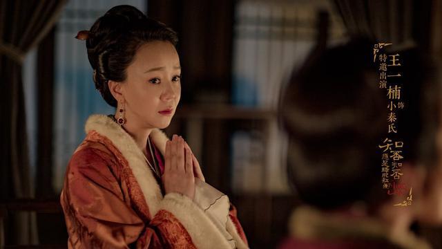 《知否》:人物结局大解析2,如兰自由恋爱私定终身,华兰美满