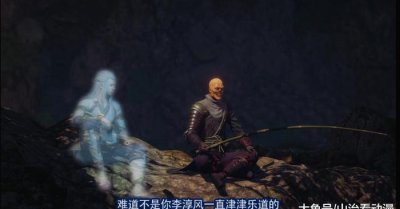 ​《画江湖之不良人》苗疆十二峒神秘莫测，不良帅都不敢轻易招惹