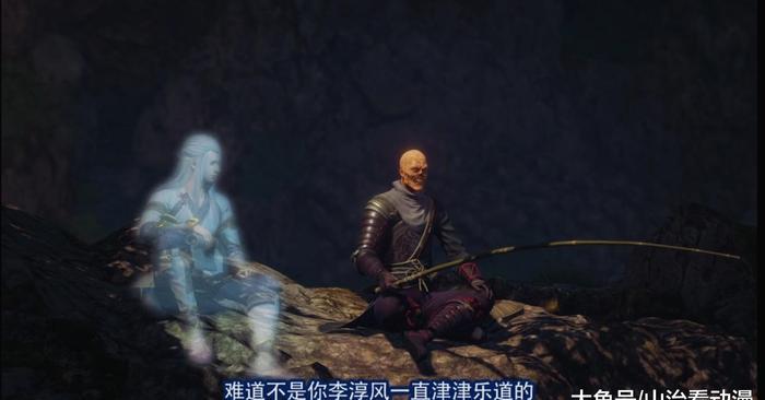 《画江湖之不良人》苗疆十二峒神秘莫测,不良帅都不敢轻易招惹