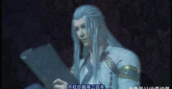 《画江湖之不良人》苗疆十二峒神秘莫测,不良帅都不敢轻易招惹