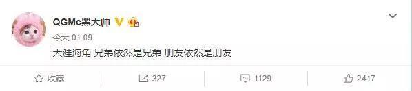 《王者荣耀》KPL转会开始