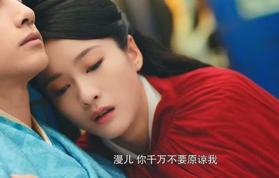 ​《白发》结局一个比一个惨，还好他们幸福收场，可儿和无郁太甜了
