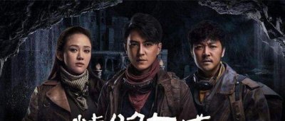 ​《盗墓笔记》和《鬼吹灯》改编之间大的区别是什么？