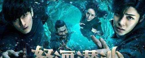 《盗墓笔记》和《鬼吹灯》改编之间大的区别是什么?