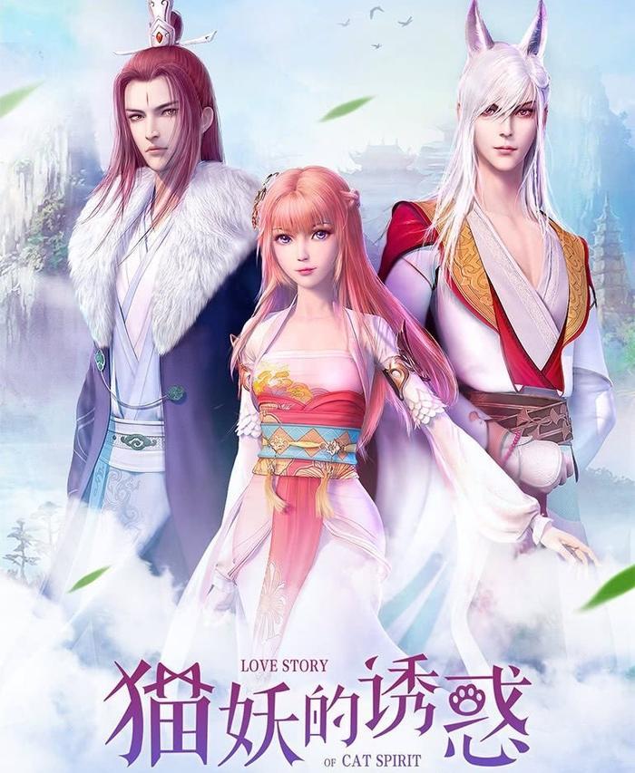 《猫妖的诱惑》动画和漫画对比,原作粉表示接受吗?