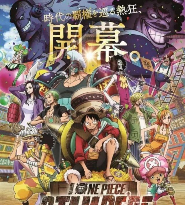 海贼王20周年剧场版推出全新情报,剧情比顶上战争还严重!