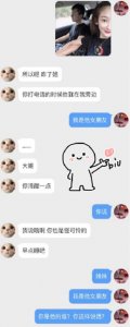 ​《恋梦空间》陆文韬疑似一次谈三个，人设崩塌后，父亲出面洗白
