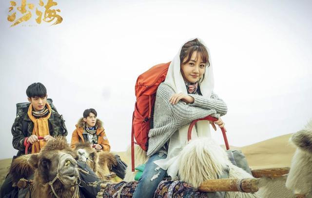 《沙海》最惹眼球的两位美女,一位软萌可爱,一位高冷耍酷!