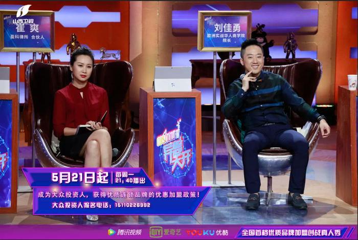 《异想天开》像你这样努力的人,真的“活该”当老板!